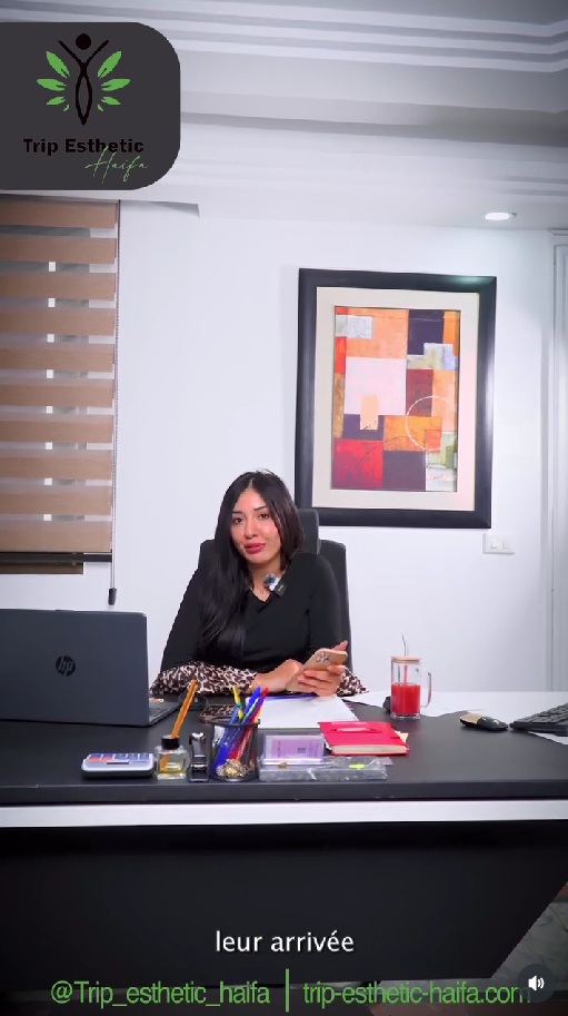 Trip Esthetic Haifa Instagram Reel